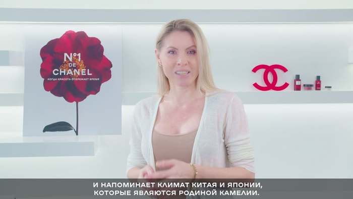 CHANEL — Красная камелия. Обучающий ролик для консультантов