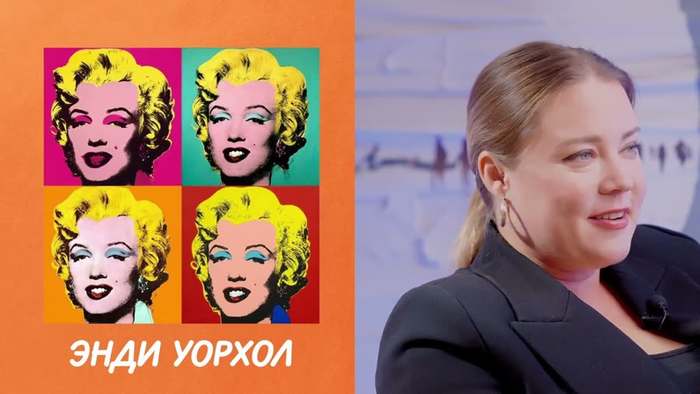 UM2082 — Арт-менеджмент: Энди Уорхол. Урок онлайн-курса